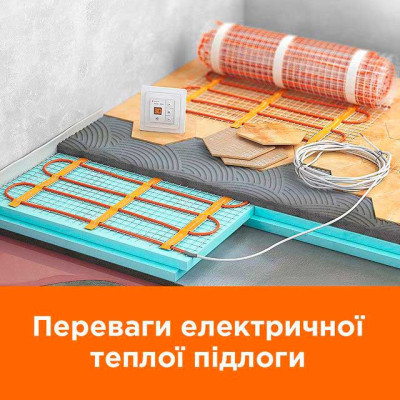 Переваги електричної теплої підлоги