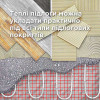 Укладання теплої підлоги