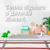 Тепла підлога в дитячій кімнаті